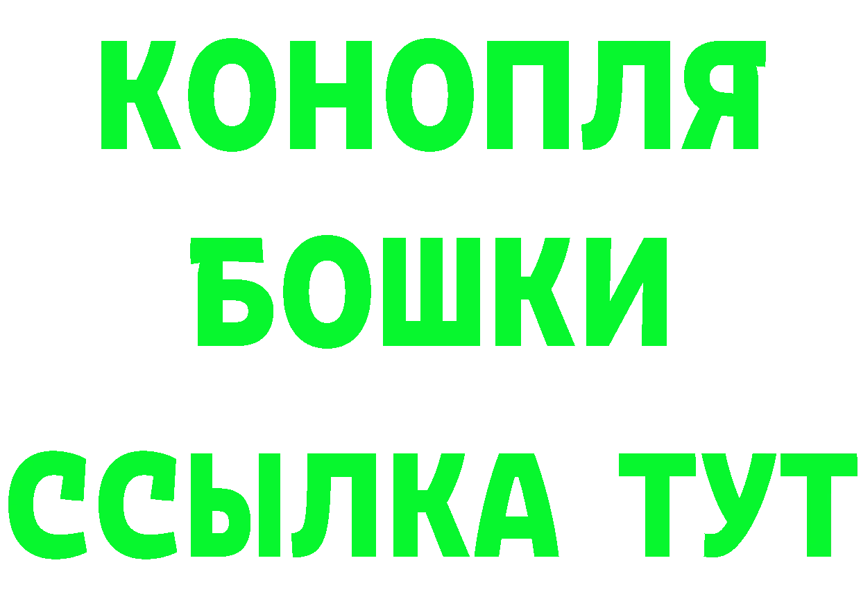 Виды наркоты даркнет клад Рыбинск